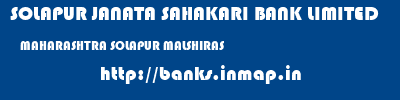 SOLAPUR JANATA SAHAKARI BANK LIMITED  MAHARASHTRA SOLAPUR MALSHIRAS   banks information 